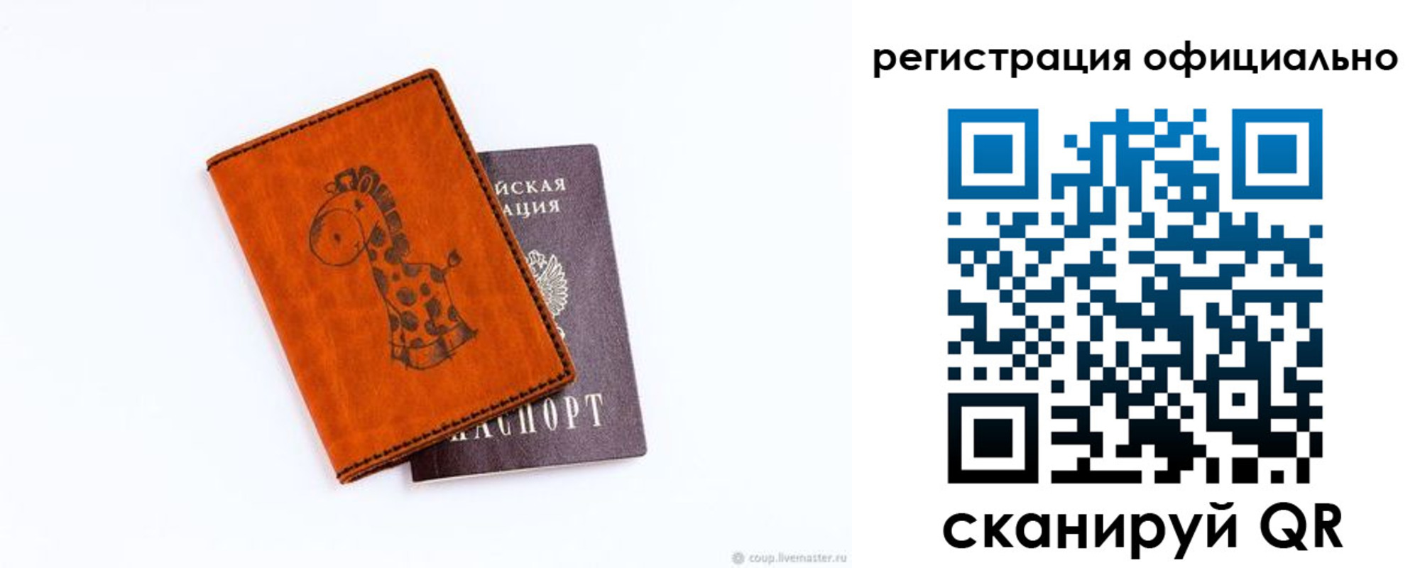 прописка для кредита в Дзержинске