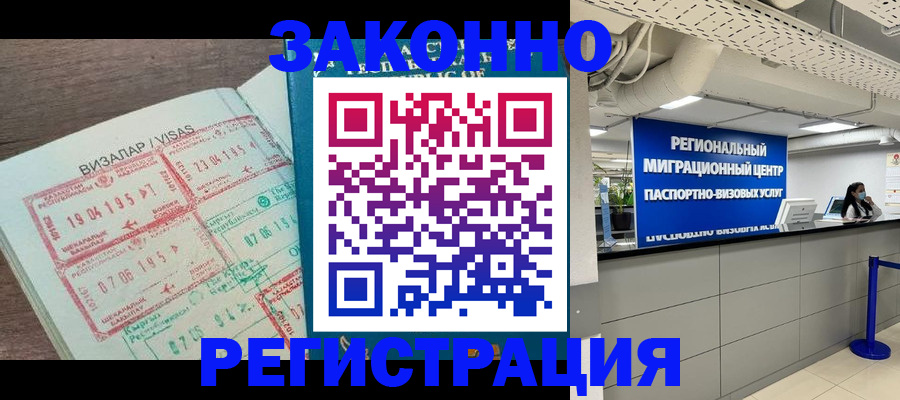 форма 3 в Дзержинске