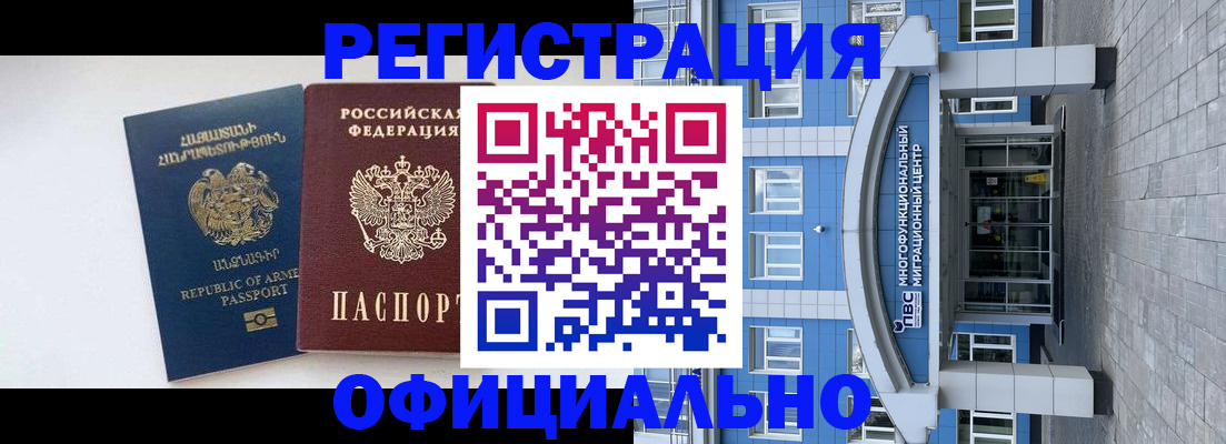 найти адрес прописки в Дзержинске